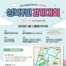 성북22 이미지