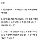 하라약국 이미지