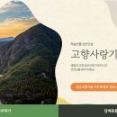 새금산인력 연합뉴스