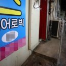 강서구-52 이미지