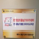 코리아 태권도 3관 이미지