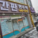 금강애드컴