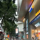 초록할인마트 | 중국 광저우 AEON 이온 마트 쇼핑 리스트 ( + 동결 건조 과자 추천)