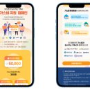 군산도시가스주식회사 이미지