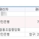 설계리 사원아파트 이미지