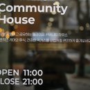 이색적인 세라젬 웰카페 방문후기