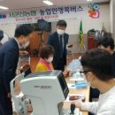 서군산농협 이미지