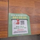 서부 청기와 감자탕 구리역점 이미지