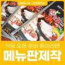 신일기획인쇄