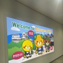 민데이짐 | 민형제네 일본 마쓰야마 여행 다녀왔어요 - 1일차