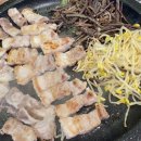 오구오구대패삼겹