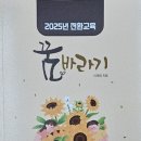 꿈바라기 이미지