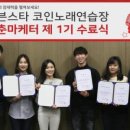 청춘 노래연습장 이미지