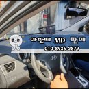 마창모터스 네이버블로그
