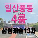 애니골길 이미지