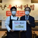 우가네맛찜 이미지