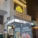 오마주 | 합정역 맛집 오마주 방문 후기, 홍대 데이트 양식, 합정 술집 야장 추천