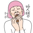 가지울꼬마김밥 이미지