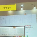 수학을말하다수학교습소 | 2017년 첫 월례회 2월 교육에 참석하다