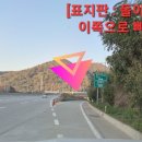 비봉 낚시터 이미지