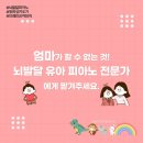 조은피아노학원