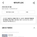 장유넘버25호텔 네이버블로그