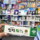 새부산약국 - 사하구 낙동대로 230 | 새부산약국
