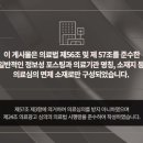 고덕365한의원 이미지