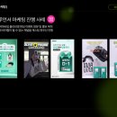 코어크리에이터스