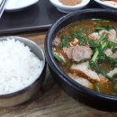 신창국밥 티스토리