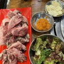 500g소갈비살 이미지