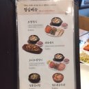 원할머니보쌈박가부대찌개부산