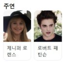 ㈜양산 | [영화] < 나의 세상이 종말 하는 순간 > 다이 마이 러브 (2026) 후기 + 쿠키없음 + CGV 특전 포스터