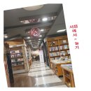 한옥 작은도서관 이미지