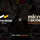 서울랜드 게임월드 이미지