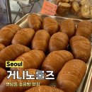 거니노룰즈 | 연남동 소금빵 맛집 거니노룰즈 / 다양한 소금빵 맛 가격 후기