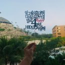 SJ아르떼 | [멕시코 칸쿤] 스칼렛 아르떼 Hotel Xcaret Arte 투숙 후기 | 허비 생일 겸 결혼 4주년 기념 여행 I