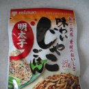 방학 간식 걱정 끝! -삼각김밥 만들기- 이미지