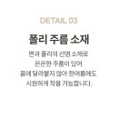 포미섬유