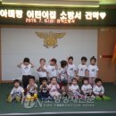 아띠랑어린이집 이미지