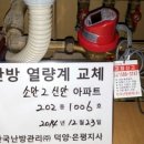 신안2단지아파트 이미지