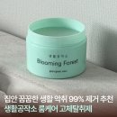 생활 악취 99% 제거 생활공작소 룸케어 고체탈취제 추천
