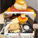 715 | 설빙 신메뉴 후기 | 자망코&amp;인절미 토스트 | 715kcal지만 여름 빙수로 딱(먹는법, 영양성분)