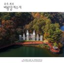 마법의 성 이미지