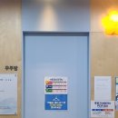 서울좋은소아청소년과의원 이미지