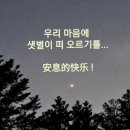 행복자 이미지