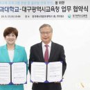 대구광역시교육청 이미지