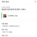 미분당 상동점 이미지