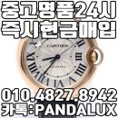 명품판다 이미지
