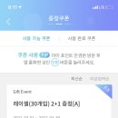 피콜로안경원 이미지